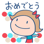 北欧風☆リボンのマルン