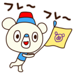 了解くま7（応援編）