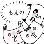 もえのOK了解だけの名前スタンプ