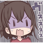 新婚スタンプ「奥さまは新妻ちゃん」