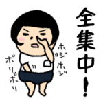 おかっぱブルマちゃんのあいづち