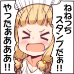 NEW GAME!ねねっちスタンプ