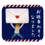 picolittleのなかよし敬語