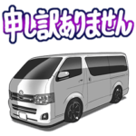 動く！車クルマバイクシリーズ