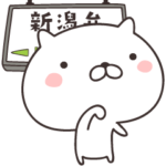 ぬこころ　新潟弁