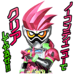 仮面ライダーエグゼイド