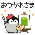 うごく♪心くばりペンギン 秋ver.