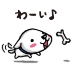 ボンボヤージュちびスタンプ3 かわいいやつ