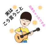 チューバ吹きの日常（YouTube）スタンプ