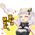 輝夜月　ボイススタンプ