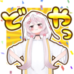 兎鞠まりスタンプ