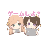 唯のん日常スタンプ