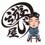 清木場俊介の遊び屋スタンプ