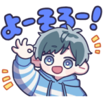 まるっと影。スタンプ