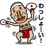 しげじい（メッセージスタンプ）