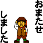 ゴルフなスタンプ動きます３