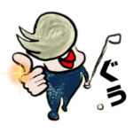 投資家パク•テヨンのゴルフ