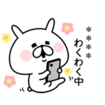 ゆるうさぎのカスタムスタンプ。