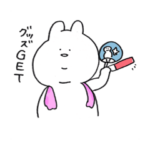 オタクゆるあごうさぎ Part3