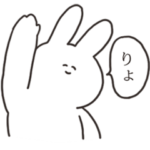 ゆる返事うさちゃん