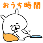 ゆるうさぎのおうち時間。
