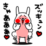 全力うさぎ昭和かよ！編