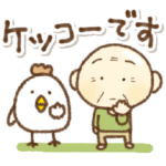 だじゃれ好きな愉快なおとん