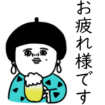 大人女子たち。シンプル。敬語。