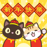 クロときどきミケ