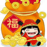 小天使と小悪魔 41 春節 日常会話