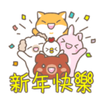 My New Year Days Greetings