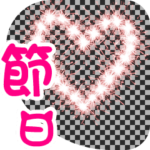 Beautiful fireworks word-festival