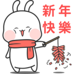 Nuomi Rabbit-Spring Festival