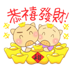 Pちゃんです！（祝福編）