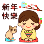 Woman & cat, Winter & New Year Sticker.