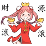 The key of desolate ground -New Year