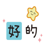 Happy Holidays celebrations!