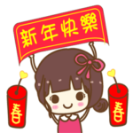 Meng sister – a festive collection