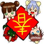 Happy Chinese New Year , Lunar New Year