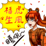 LJSの2022年春節の挨拶