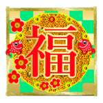 ♡春節♡再来年もずーっと使える♡旧正月