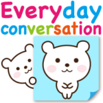 しろくまちゃん★毎日つかえる★英語版