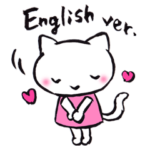 お気遣いスタンプ（英語版）