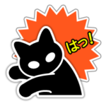 アイコンキャット　日本語字幕版