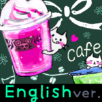 カフェ風＊大人かわいいスタンプ