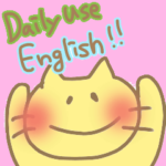 英語版日常会話かわいいアニマルスタンプ編