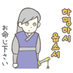 韓国時代劇あるある（韓国語/ハングル）