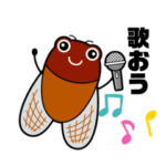 癒しの音楽 つくちゃん♪