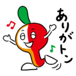 かわさきミュートン　音楽とまいにち1