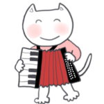 アコーディオン大好きしろねこさん